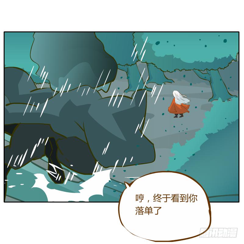 他的事自己解决(1/2)-第24话