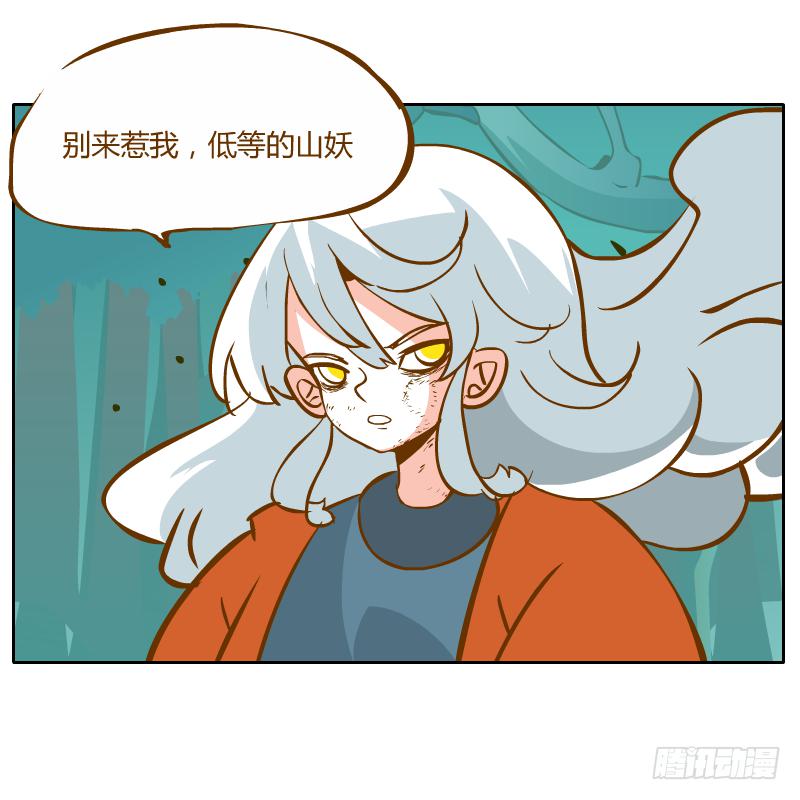 他的事自己解决(1/2)-第24话