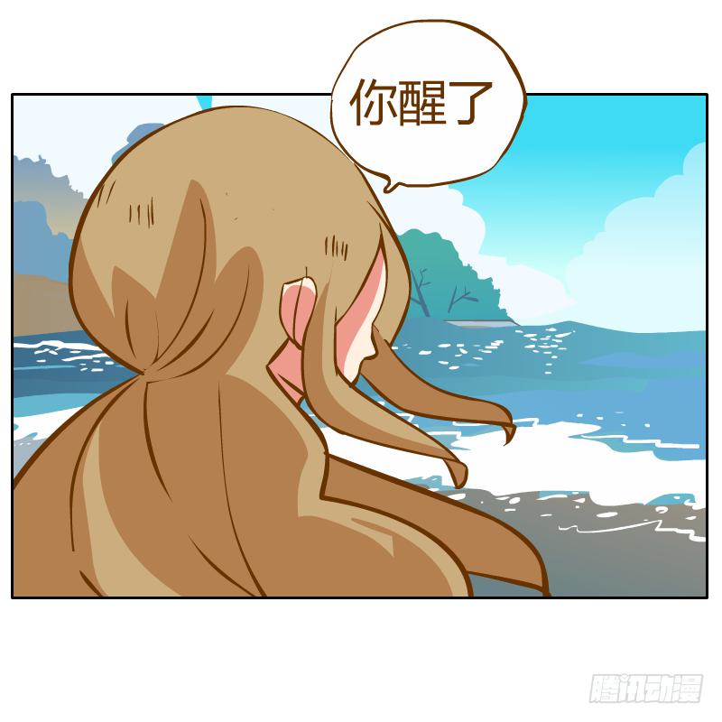 他的事自己解决(1/2)-第24话