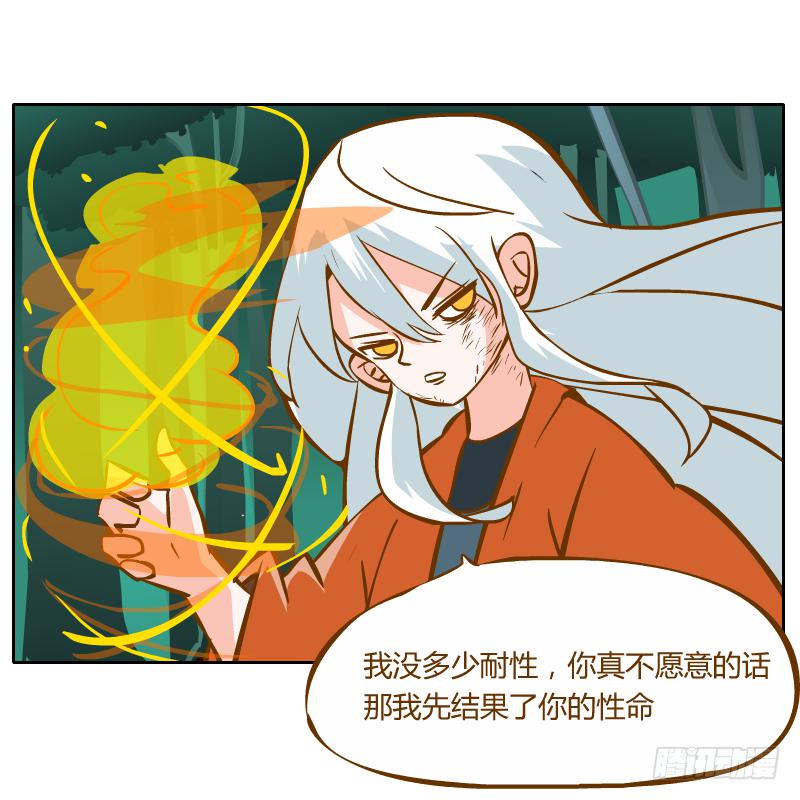 解脱梦境(1/2)-第26话