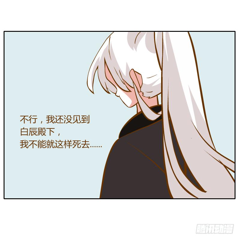 解脱梦境(1/2)-第26话