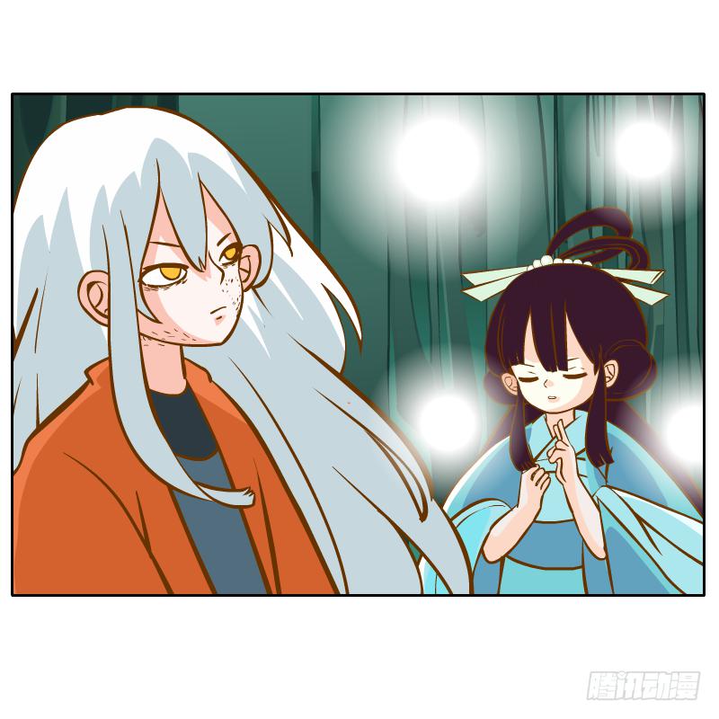 解脱梦境(1/2)-第26话