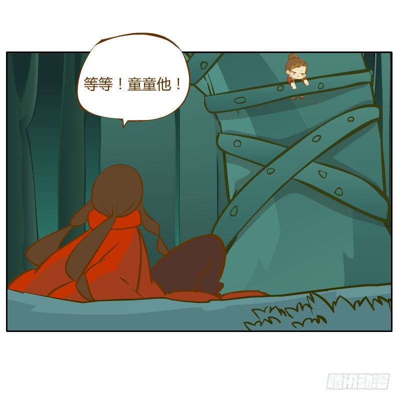 解脱梦境(1/2)-第26话
