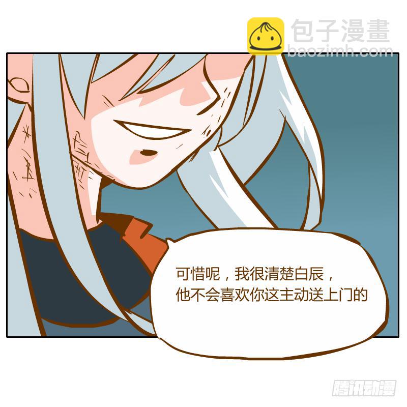解脱梦境(1/2)-第26话