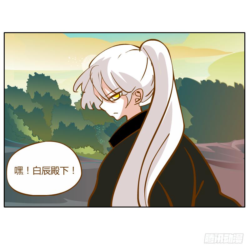虚空(1/2)-第28话