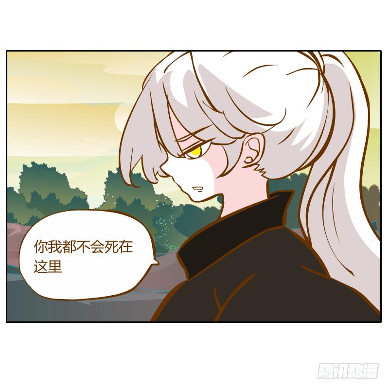 虚空(1/2)-第28话