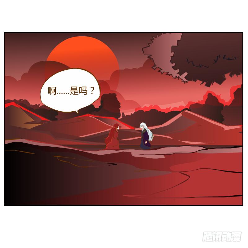 虚空(1/2)-第28话