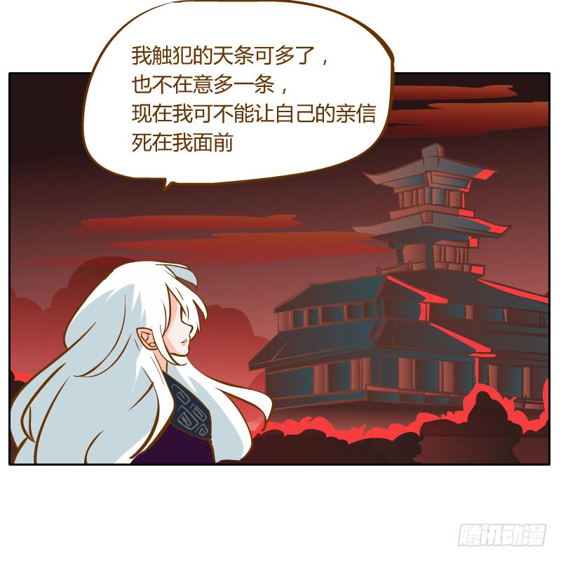虚空(1/2)-第28话