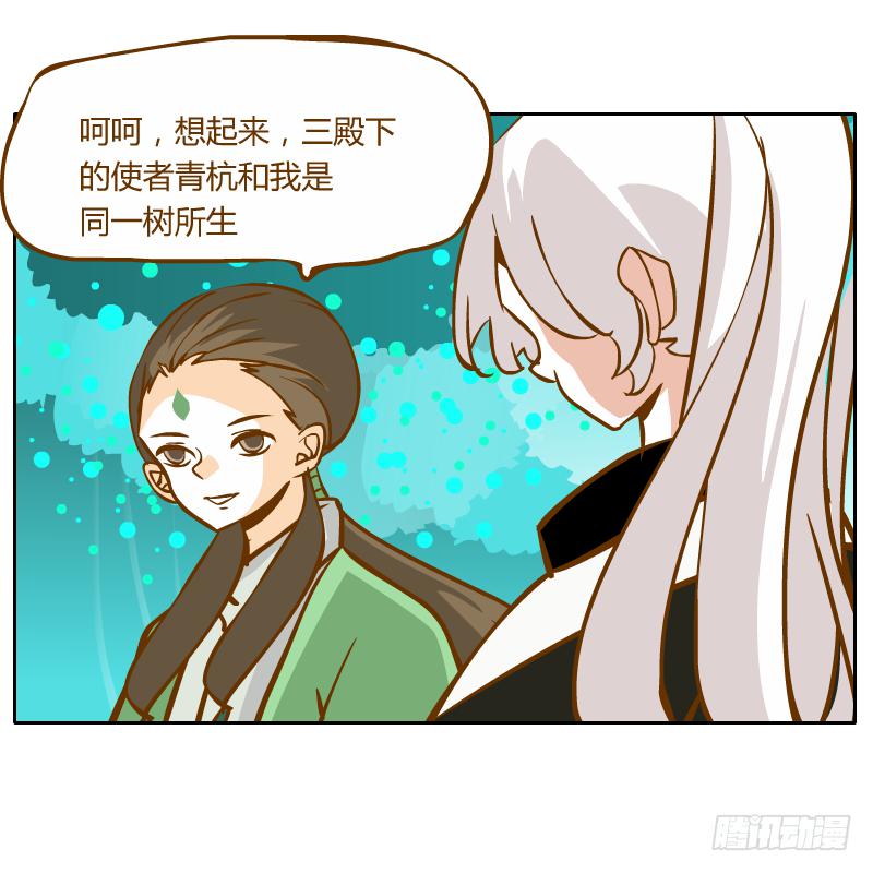 虚空(1/2)-第28话