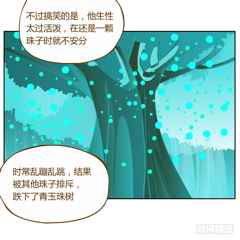 虚空(1/2)-第28话