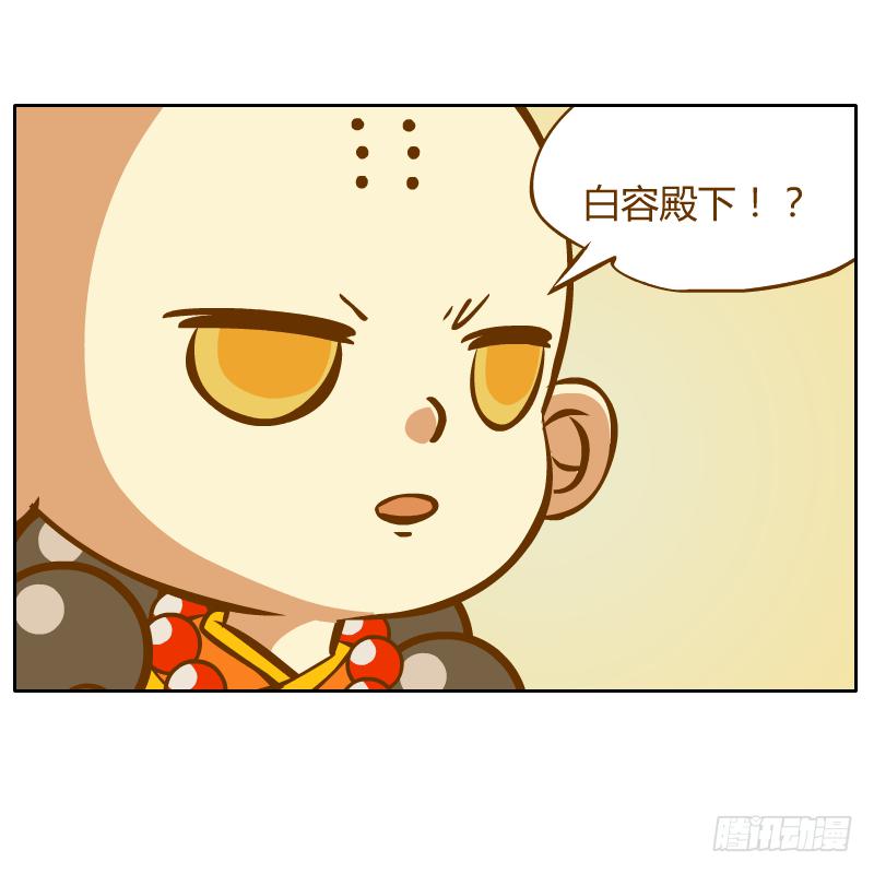 龙骨庙(1/2)-第4话