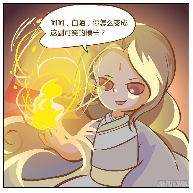 龙骨庙(1/2)-第4话