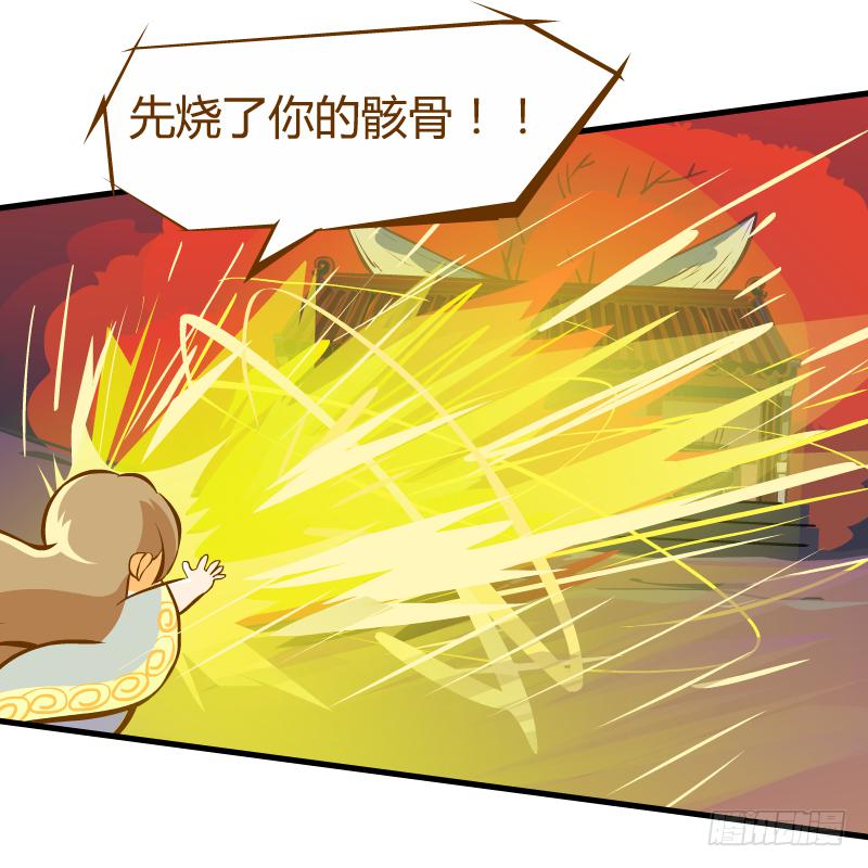龙骨庙(1/2)-第4话