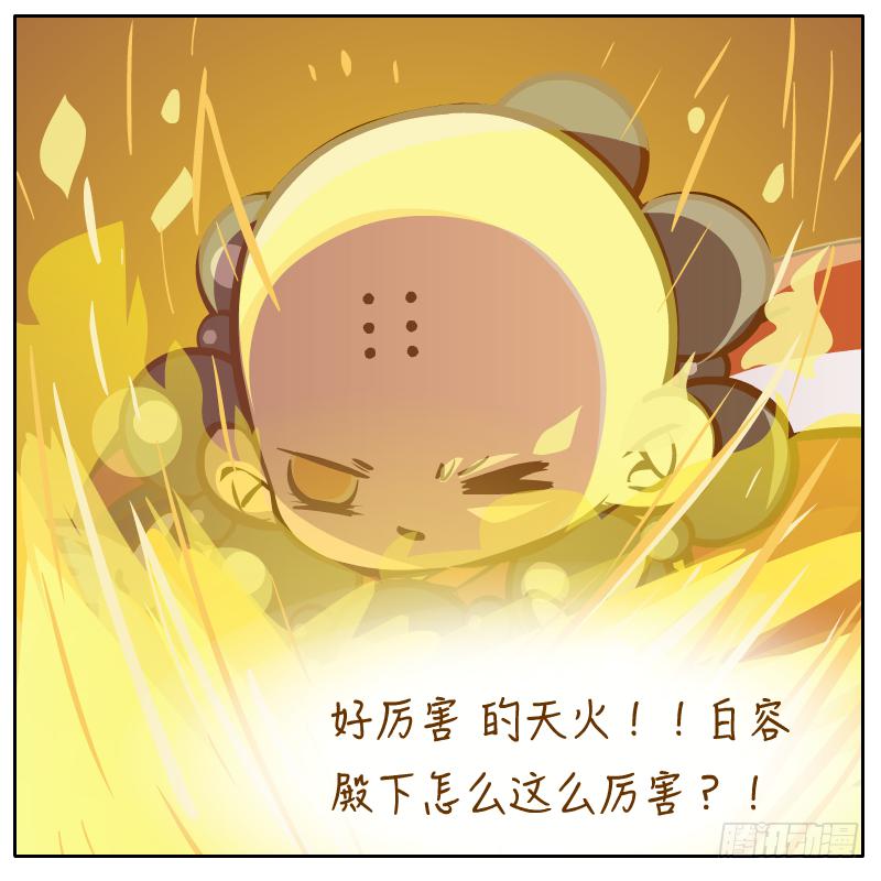 龙骨庙(1/2)-第4话