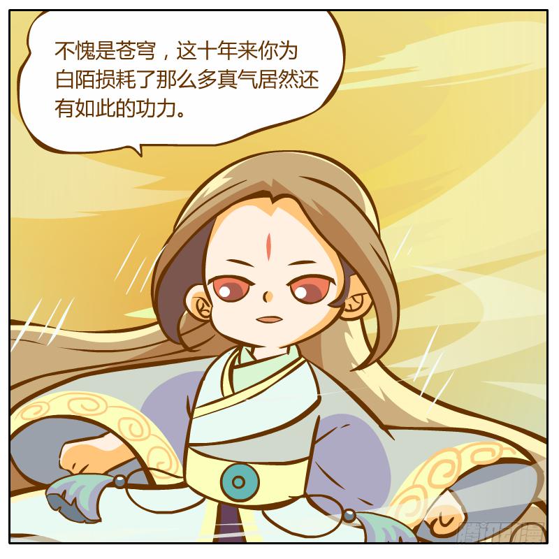 龙骨庙(1/2)-第4话