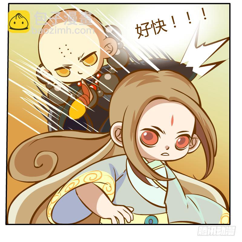 龙骨庙(1/2)-第4话