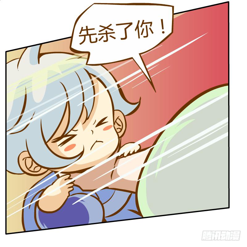 龙骨庙(1/2)-第4话