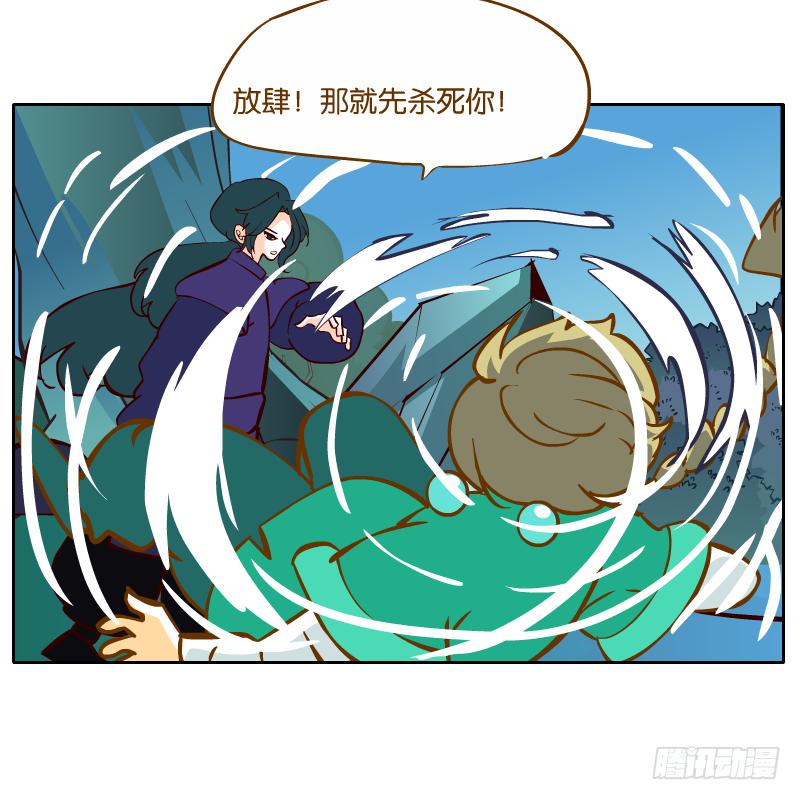 归回天庭(1/2)-第32话