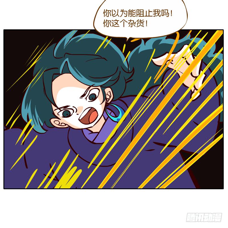 归回天庭(1/2)-第32话