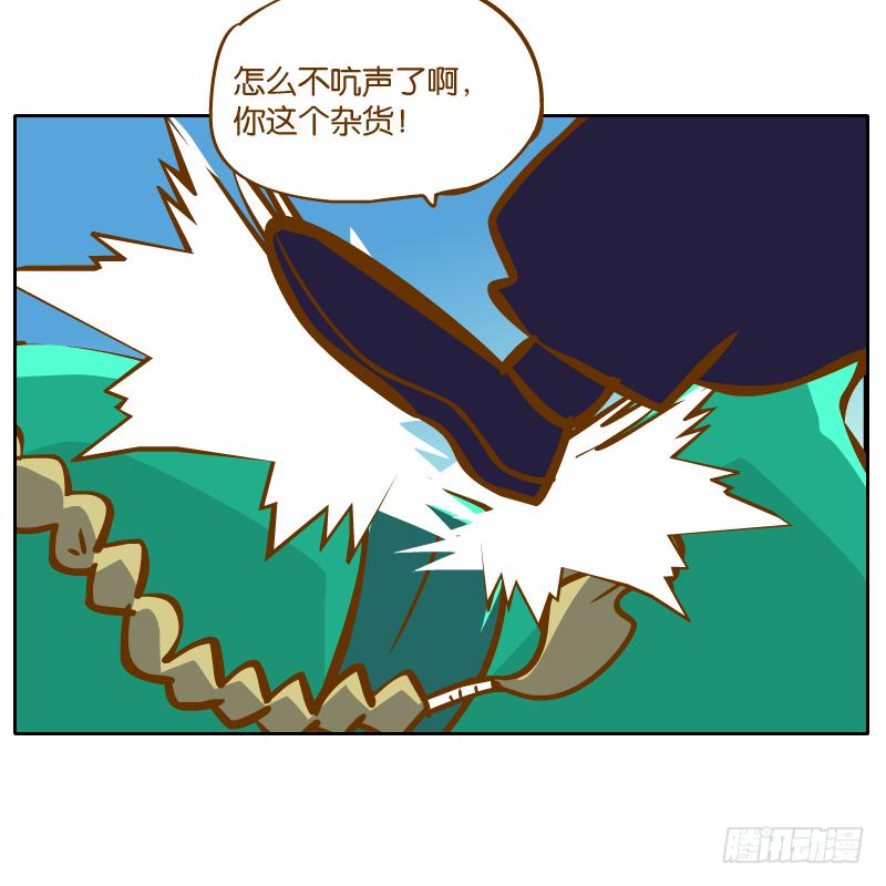归回天庭(1/2)-第32话