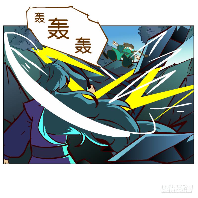 归回天庭(1/2)-第32话