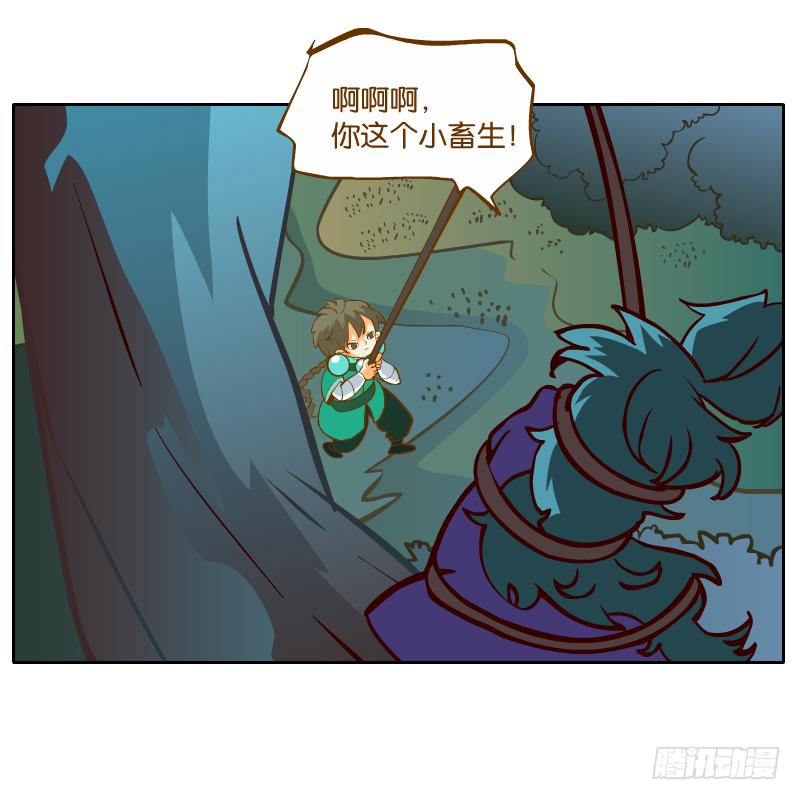 归回天庭(1/2)-第32话
