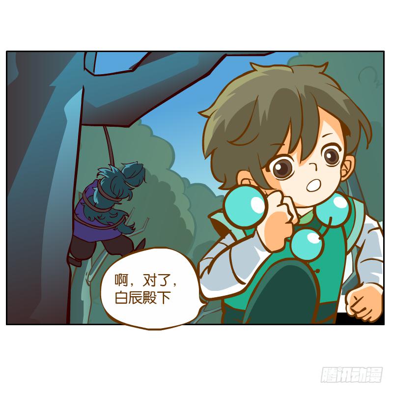 归回天庭(1/2)-第32话