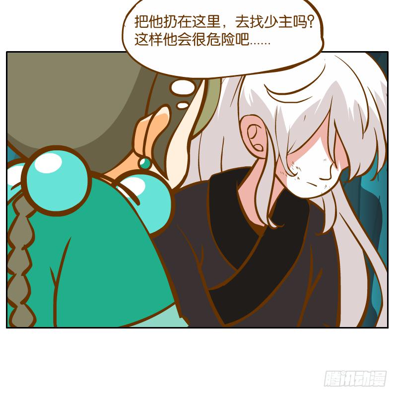 归回天庭(1/2)-第32话
