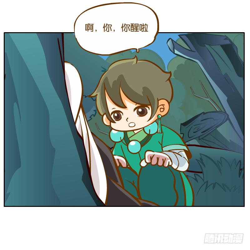 归回天庭(1/2)-第32话