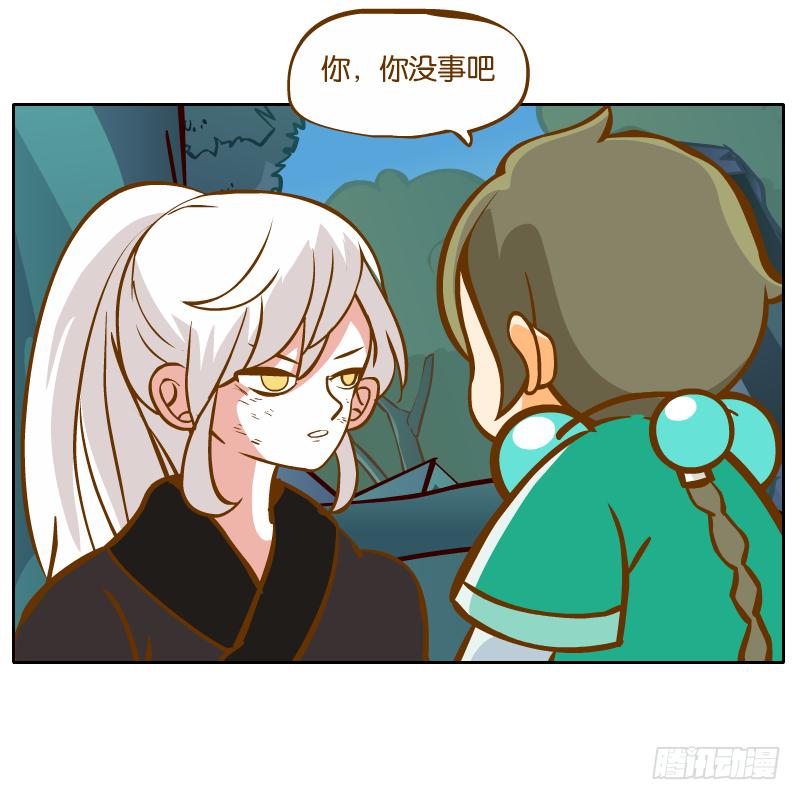 归回天庭(1/2)-第32话