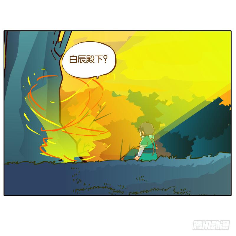 归回天庭(1/2)-第32话