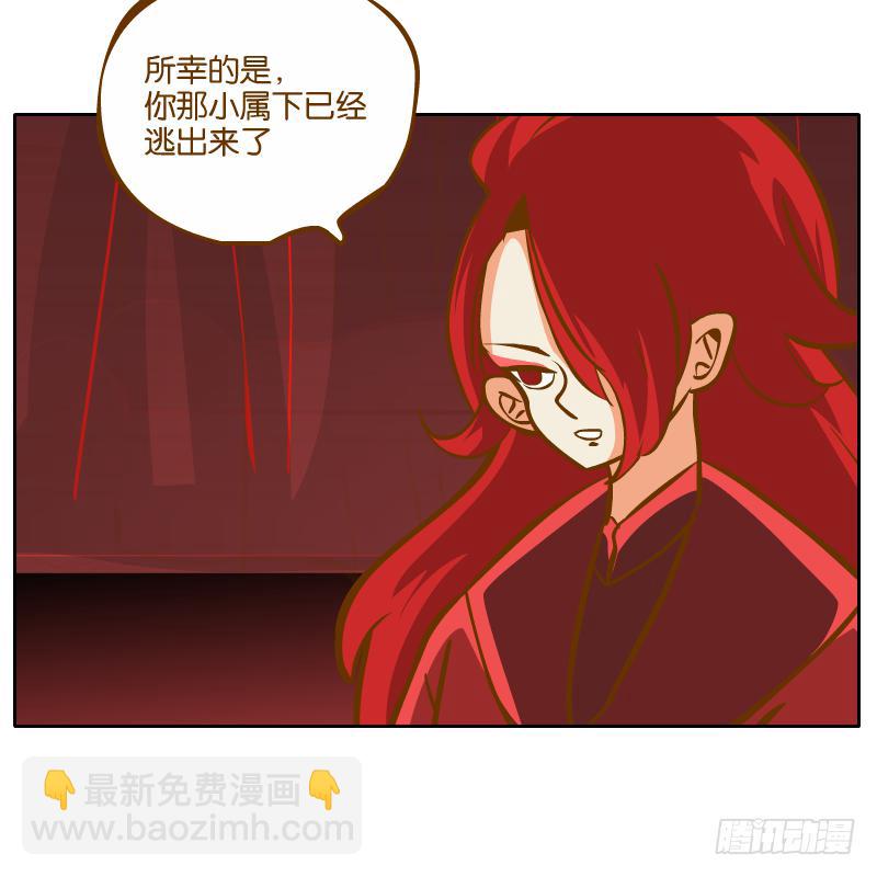 白明镜的理由(1/2)-第34话