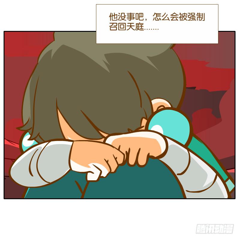 白明镜的理由(1/2)-第34话