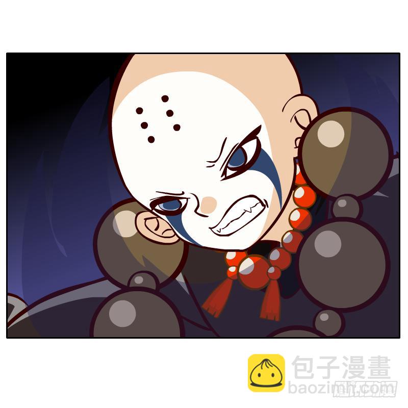 白明镜的理由(1/2)-第34话