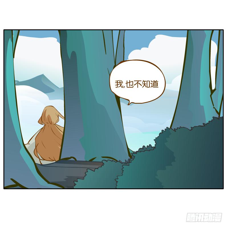 白明镜的理由(1/2)-第34话