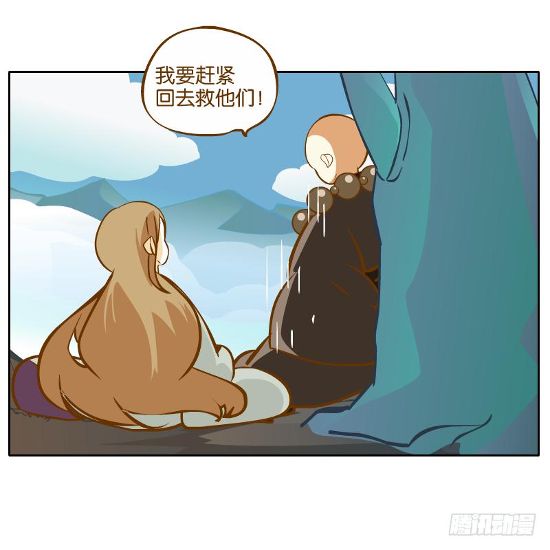 白明镜的理由(1/2)-第34话