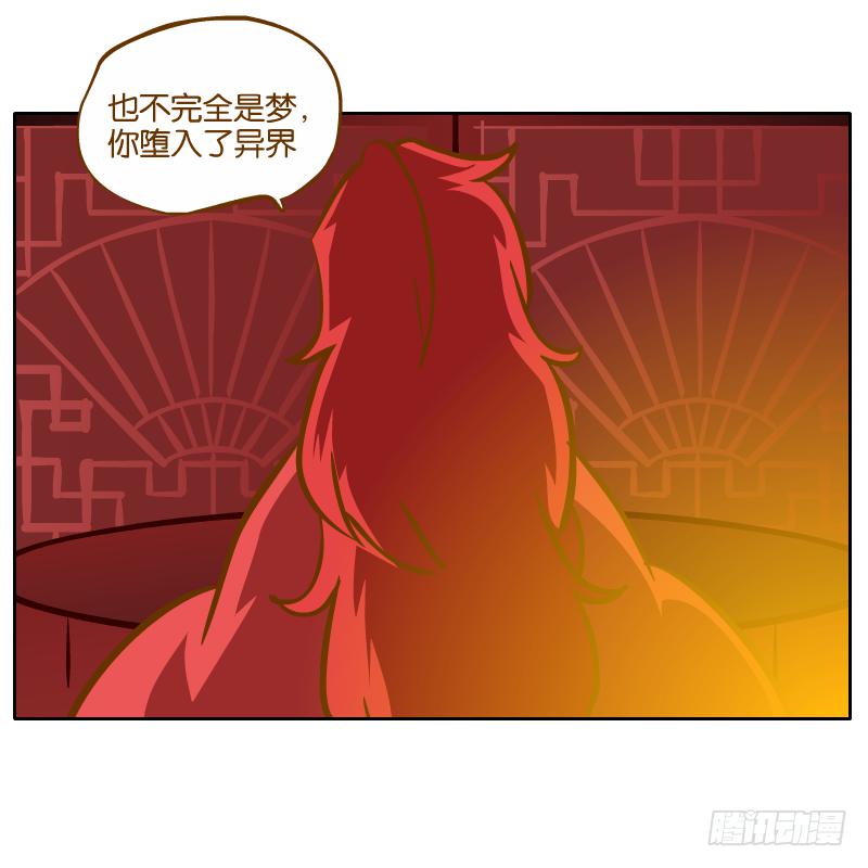 白明镜的理由(1/2)-第34话