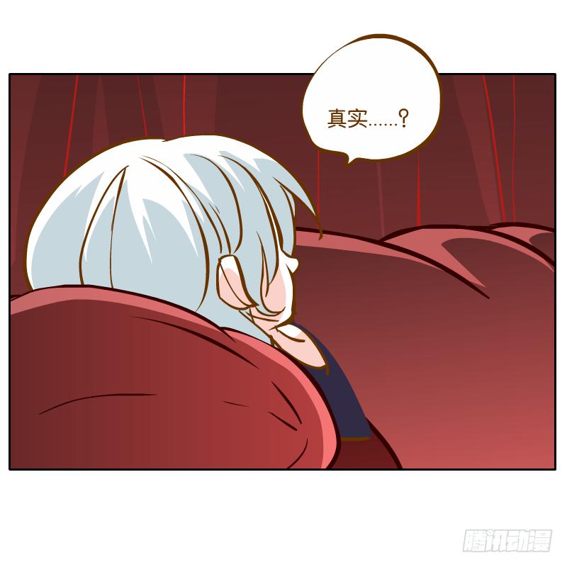白明镜的理由(1/2)-第34话