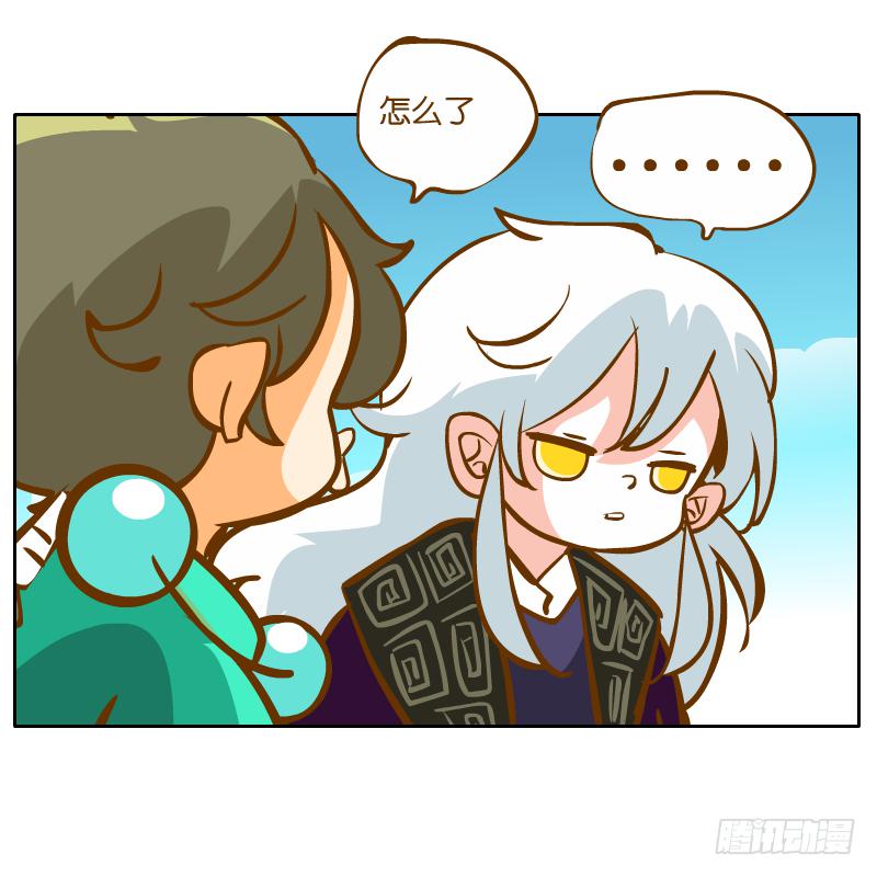黄衣的灵体(1/2)-第36话