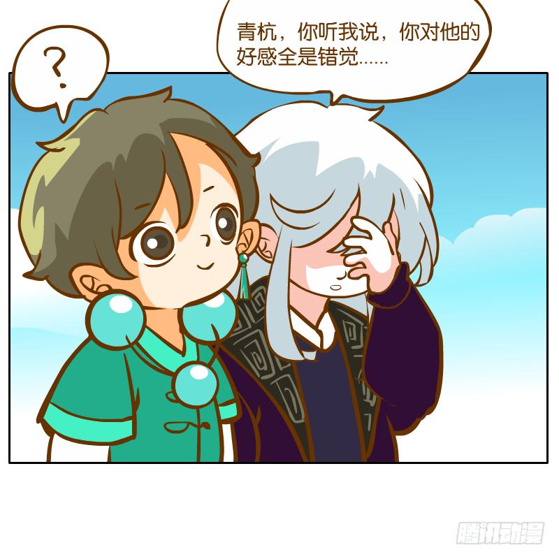 黄衣的灵体(1/2)-第36话