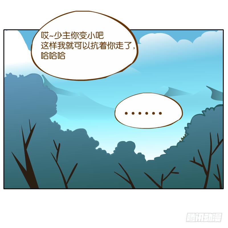 黄衣的灵体(1/2)-第36话