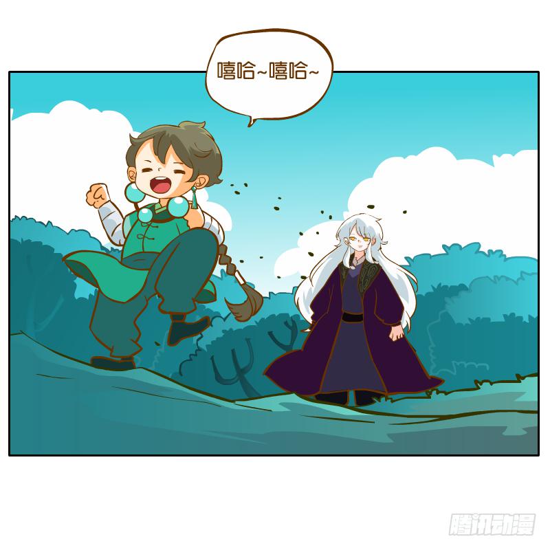 黄衣的灵体(1/2)-第36话