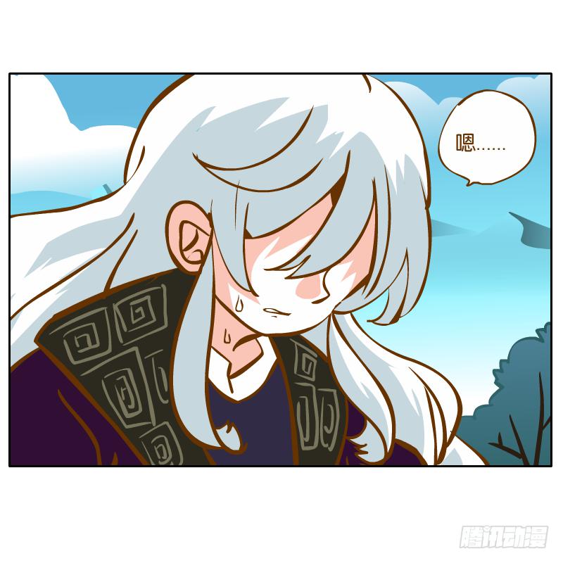 黄衣的灵体(1/2)-第36话