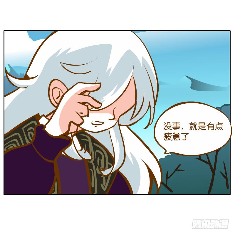 黄衣的灵体(1/2)-第36话