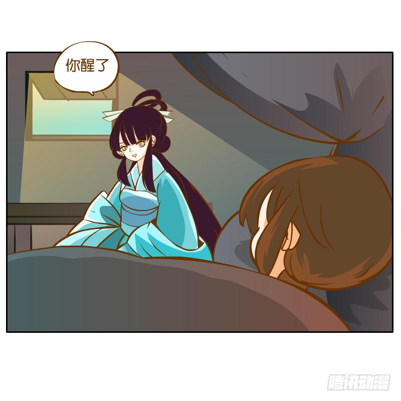 黄衣的灵体(1/2)-第36话