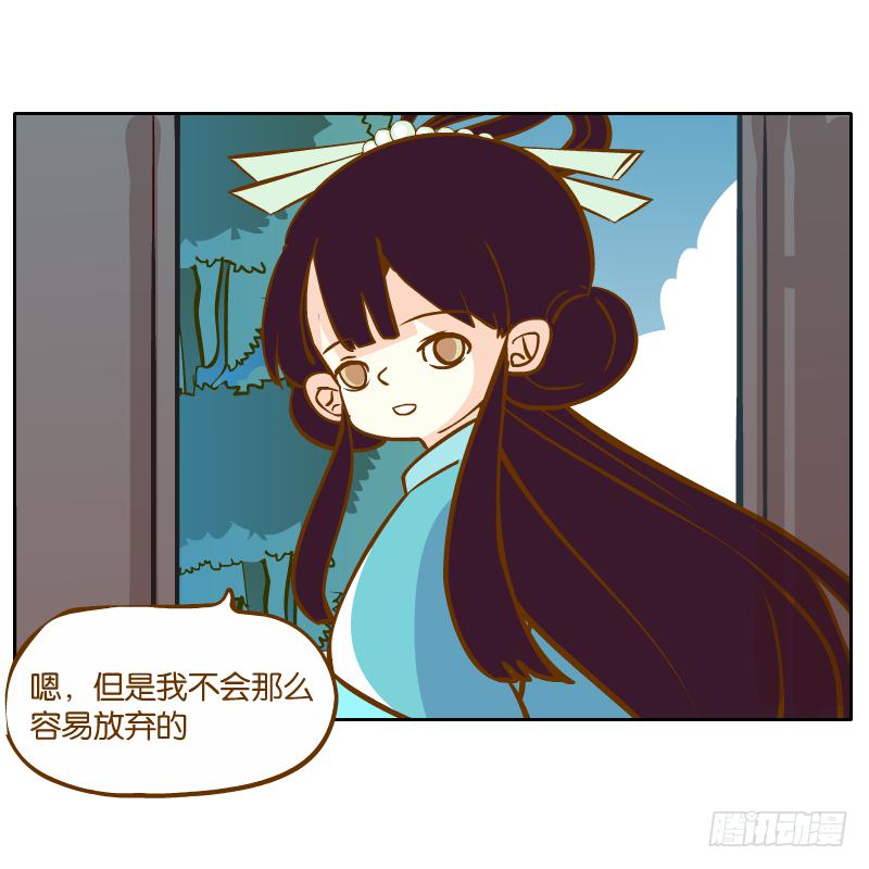 黄衣的灵体(1/2)-第36话