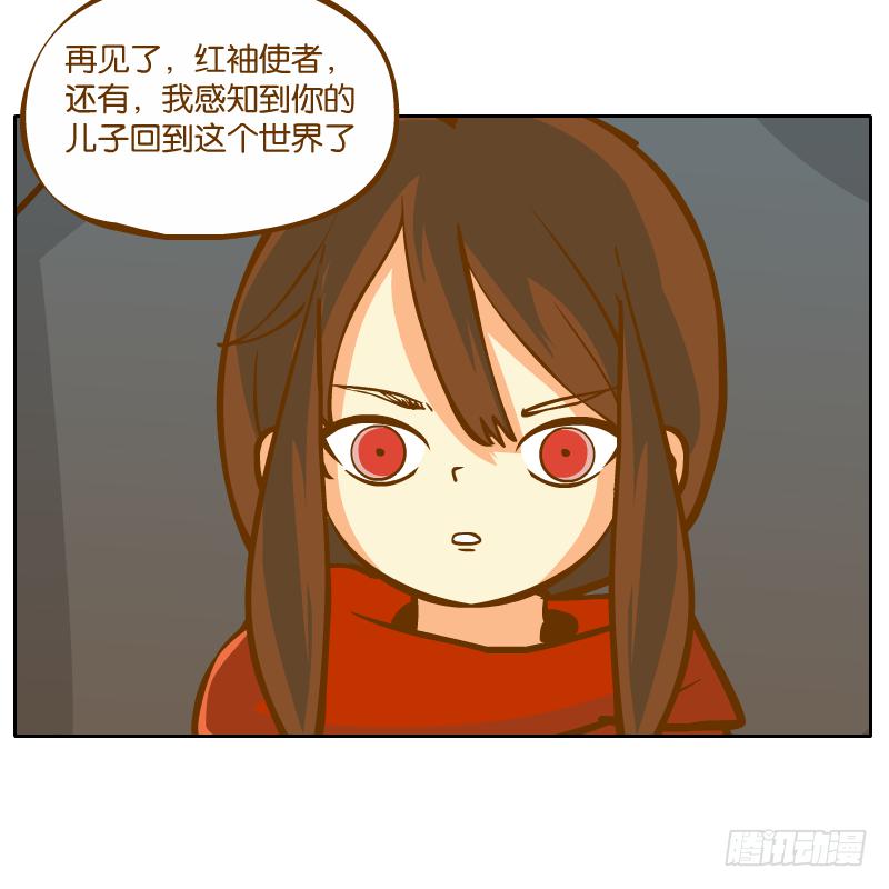 黄衣的灵体(1/2)-第36话