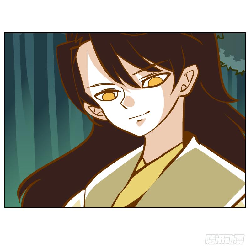 黄衣的灵体(1/2)-第36话