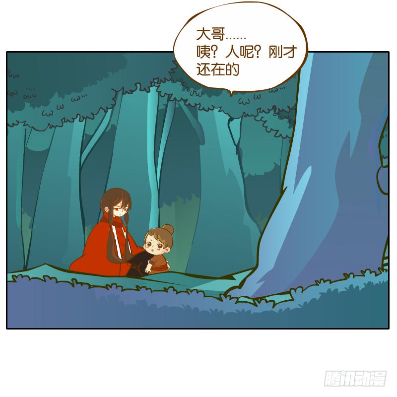 黄衣的灵体(1/2)-第36话