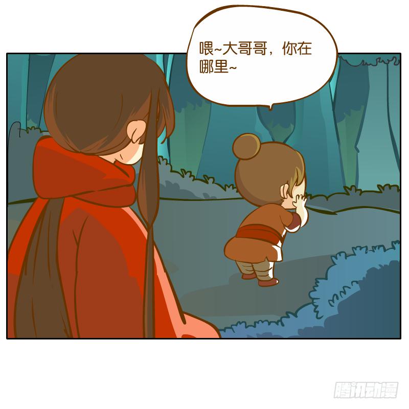 黄衣的灵体(1/2)-第36话